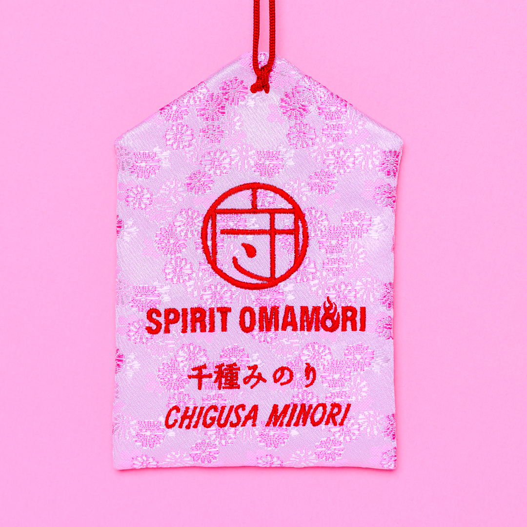 【数量限定生産】【発送予定:8月下旬】Minori Chigusa Omamori Charm – Large
