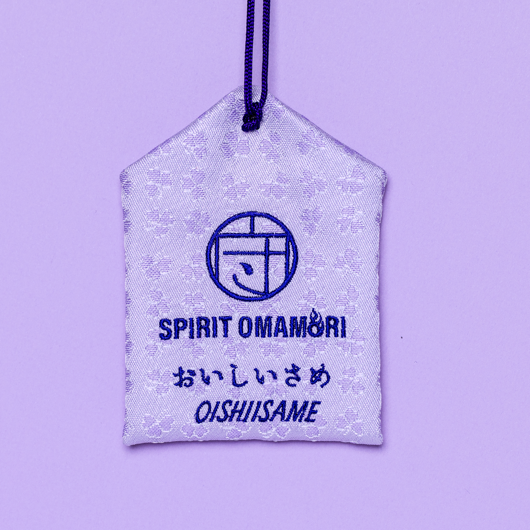【数量限定生産】【発送予定:8月下旬】Oishii Same Omamori Charm – Small