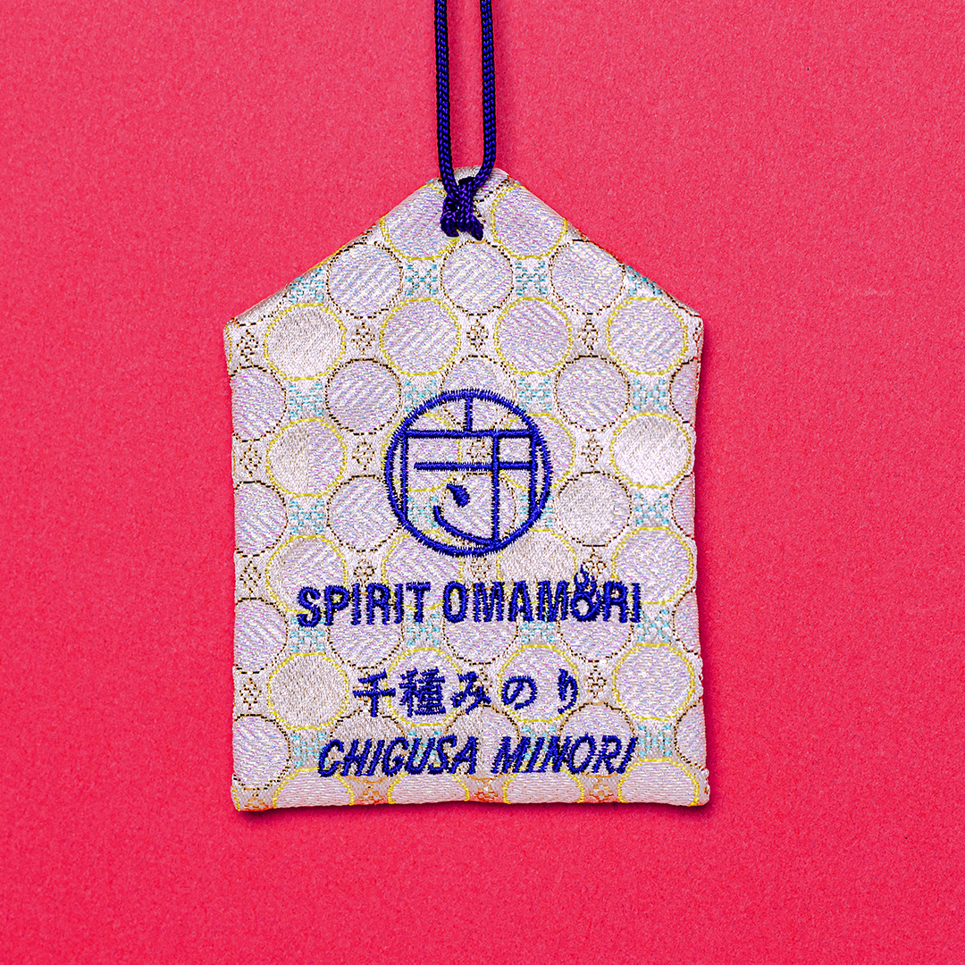 【数量限定生産】【発送予定：8月下旬】Minori Chigusa Omamori Charm – Small